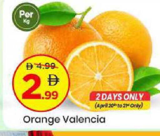 Orange available at Mark & Save in UAE - Abu Dhabi
