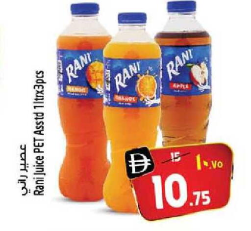 Apple available at سفاري هايبر ماركت in الإمارات العربية المتحدة , الامارات - رَأْس ٱلْخَيْمَة