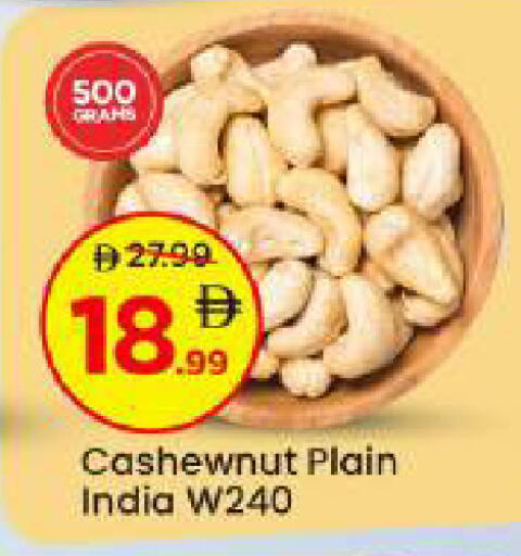 available at مارك & سيف in الإمارات العربية المتحدة , الامارات - أبو ظبي