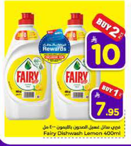 Lemon available at Hyper Al Wafa in KSA, Saudi Arabia, Saudi - Mecca