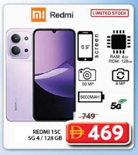 available at Grand Hyper Market in UAE - Sharjah / Ajman