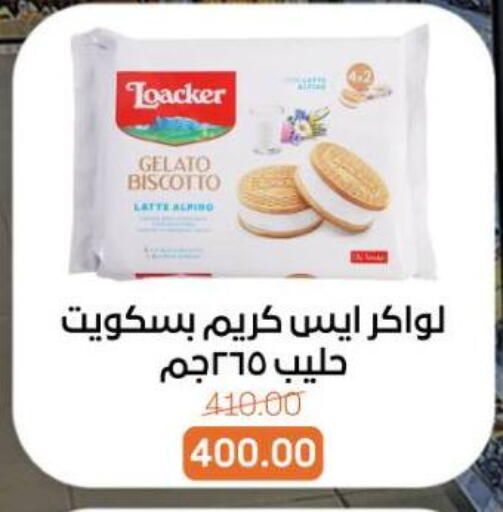 available at بيت الجملة in Egypt - القاهرة