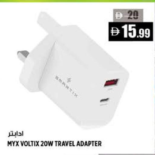 available at هاشم هايبرماركت in الإمارات العربية المتحدة , الامارات - الشارقة / عجمان