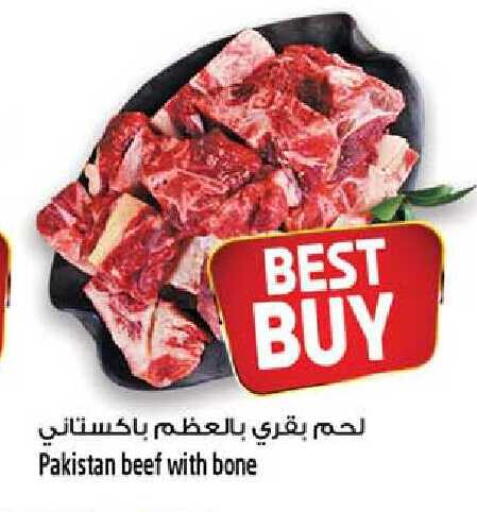 available at سفاري هايبر ماركت in الإمارات العربية المتحدة , الامارات - رَأْس ٱلْخَيْمَة