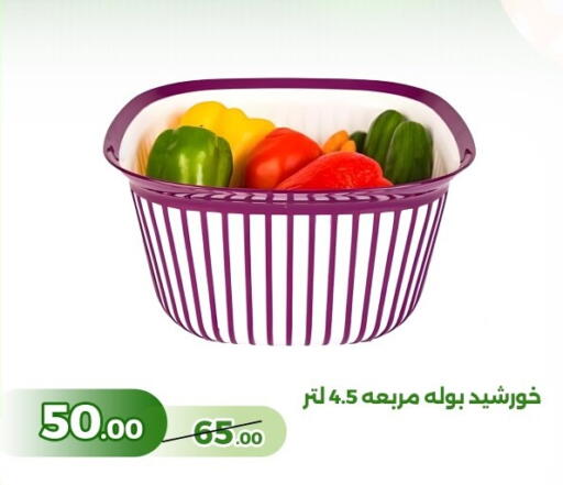 available at Green Tree Hypermarket - Sohag in Egypt - Cairo
