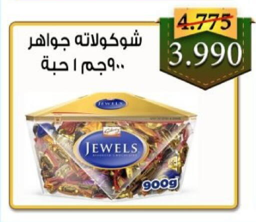 available at  جمعية العدان و القصور التعاونية in الكويت - محافظة الأحمدي