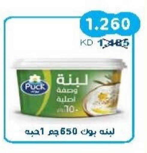 available at جمعية سلوى التعاونية in الكويت - محافظة الجهراء