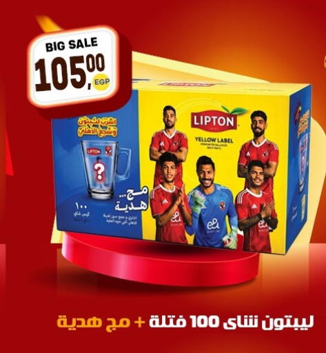 available at المحلاوي ماركت in Egypt - القاهرة