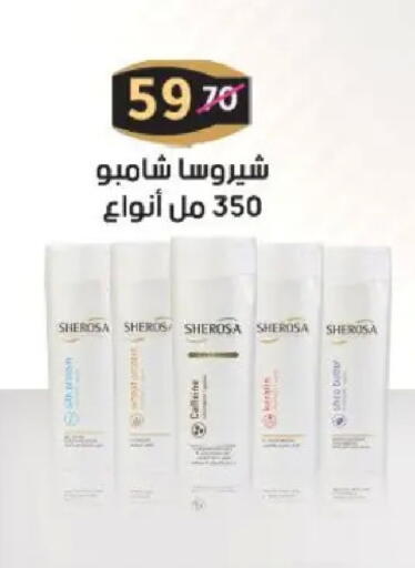 available at Wekalet Elmansoura - Dakahlia  in Egypt - Cairo