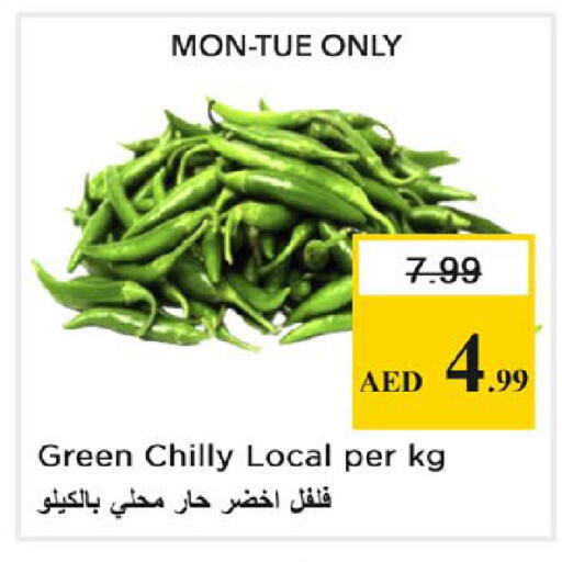 available at Nesto Hypermarket in UAE - Dubai