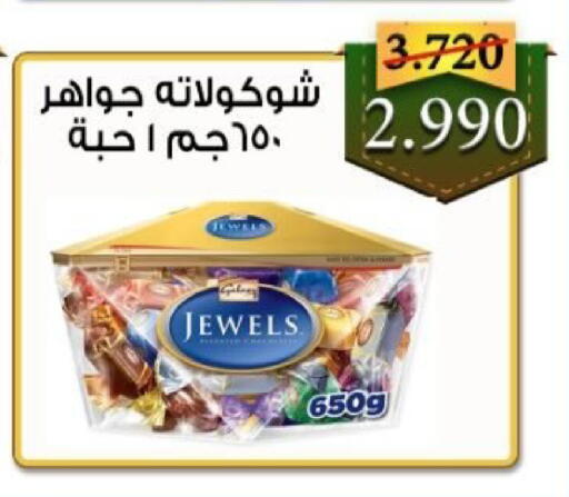 available at  جمعية العدان و القصور التعاونية in الكويت - محافظة الأحمدي