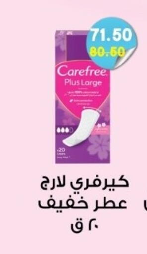 available at بشاير هايبرماركت in Egypt - القاهرة