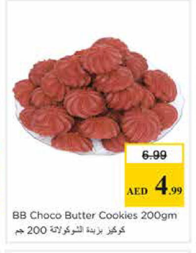 available at Nesto Hypermarket in UAE - Sharjah / Ajman