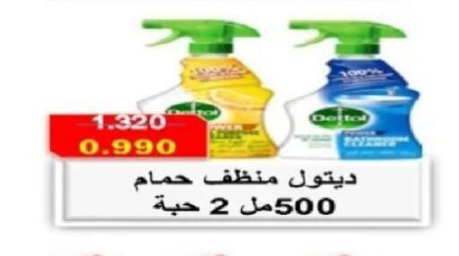 available at جمعية الصديق التعاونية in الكويت - مدينة الكويت