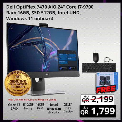 available at Prestige Computers in Qatar - Al Shamal