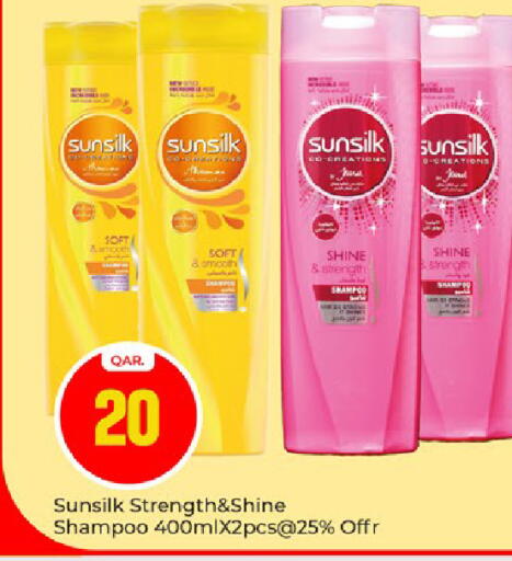 available at باريس هايبرماركت in قطر - الوكرة