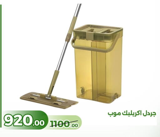 available at جرين تري هايبرماركت - سوهاج in Egypt - القاهرة