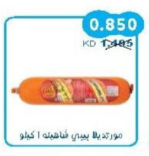 available at Salwa Co-Operative Society  in Kuwait - Kuwait City
