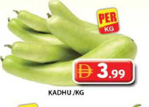 available at جراند هايبر ماركت in الإمارات العربية المتحدة , الامارات - دبي