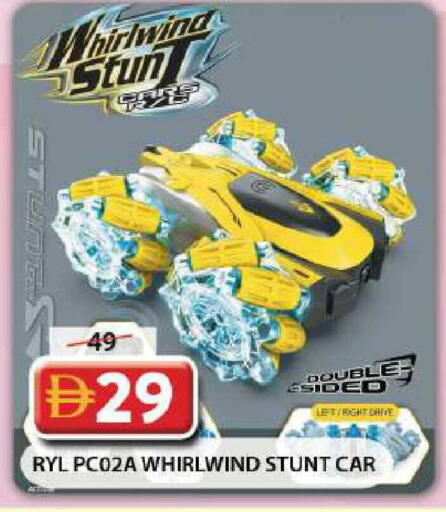 available at جراند هايبر ماركت in الإمارات العربية المتحدة , الامارات - دبي