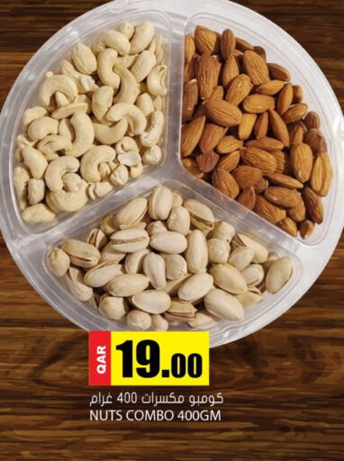 available at Grand Hypermarket in Qatar - Umm Salal