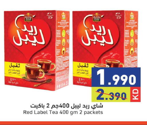 available at Ramez in Kuwait - Kuwait City
