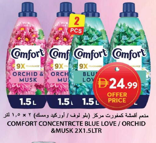 available at Grand Hyper Market in UAE - Sharjah / Ajman