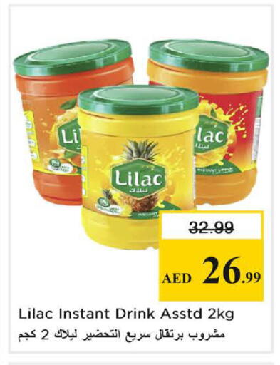 available at نستو هايبرماركت in الإمارات العربية المتحدة , الامارات - الشارقة / عجمان