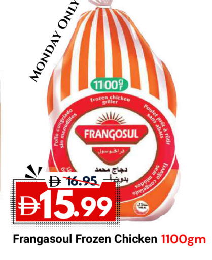 available at DESERT FRESH MARKET  in UAE - Abu Dhabi