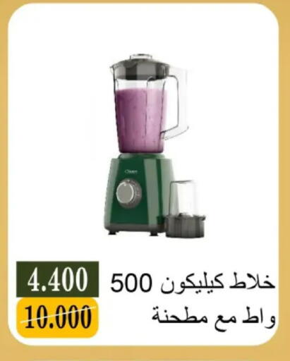 available at جمعية البيان التعاونية in الكويت - مدينة الكويت