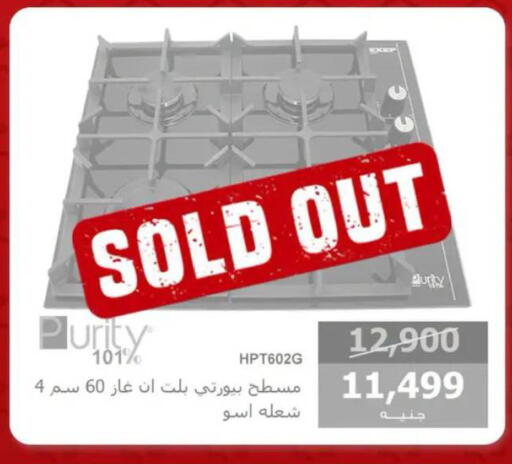 available at Hyper Techno in Egypt - Cairo