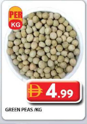 Peas available at Grand Hyper Market in UAE - Sharjah / Ajman