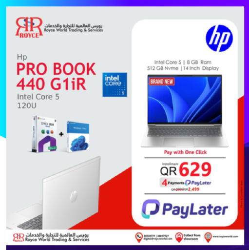 available at رويس العالمية للتجارة والخدمات in قطر - الوكرة