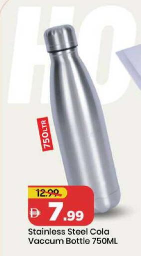 available at Mark & Save in UAE - Abu Dhabi