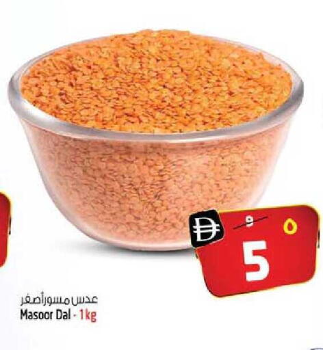 available at سفاري هايبر ماركت in الإمارات العربية المتحدة , الامارات - رَأْس ٱلْخَيْمَة