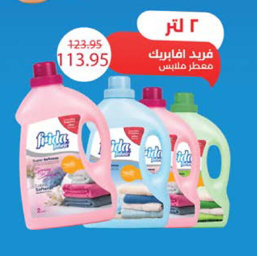 available at Seoudi Supermarket in Egypt - Cairo