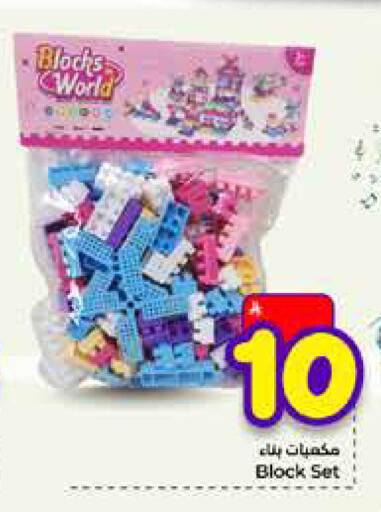 available at هايبر الوفاء in مملكة العربية السعودية, السعودية, سعودية - الطائف