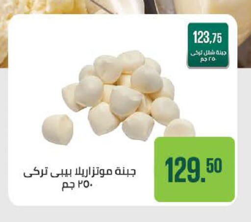 available at سعودي سوبرماركت in Egypt - القاهرة