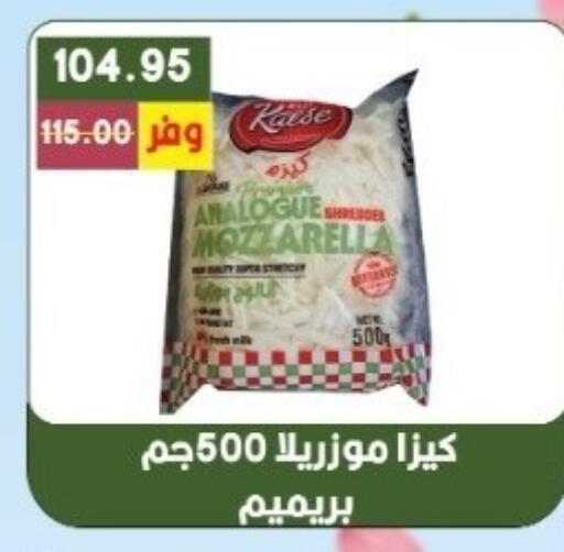 available at بشاير هايبرماركت in Egypt - القاهرة