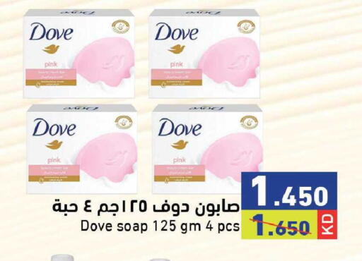 available at Ramez in Kuwait - Kuwait City