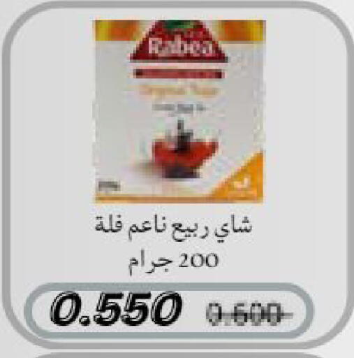 available at جمعية النعيم التعاونية in الكويت - مدينة الكويت