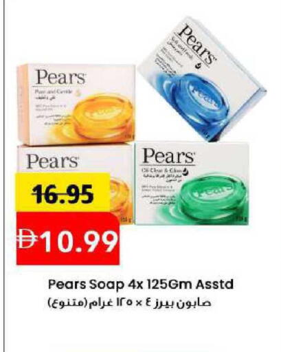 available at مارك & سيف in الإمارات العربية المتحدة , الامارات - الشارقة / عجمان