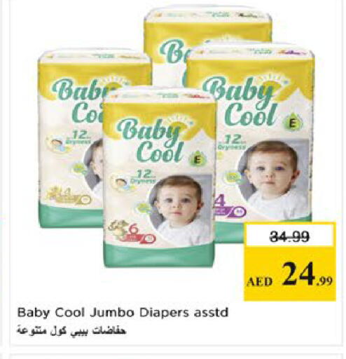 available at Nesto Hypermarket in UAE - Al Ain