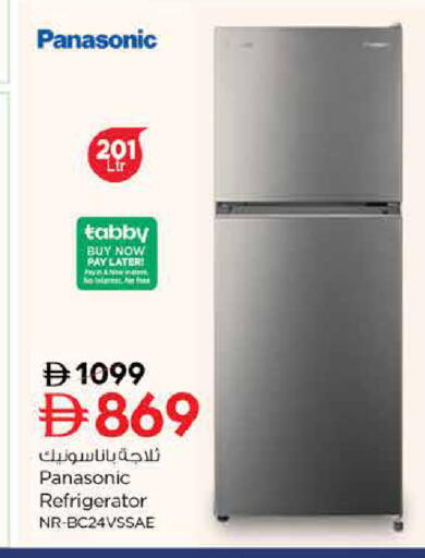 available at Nesto Hypermarket in UAE - Sharjah / Ajman