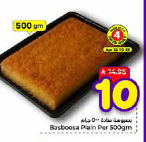 available at Hyper Al Wafa in KSA, Saudi Arabia, Saudi - Mecca