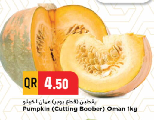 Pumpkin from Oman available at مرزا هايبرماركت in قطر - الوكرة