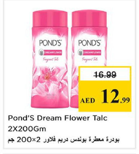 available at نستو هايبرماركت in الإمارات العربية المتحدة , الامارات - أبو ظبي