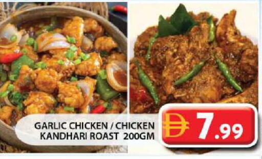 Garlic available at جراند هايبر ماركت in الإمارات العربية المتحدة , الامارات - الشارقة / عجمان