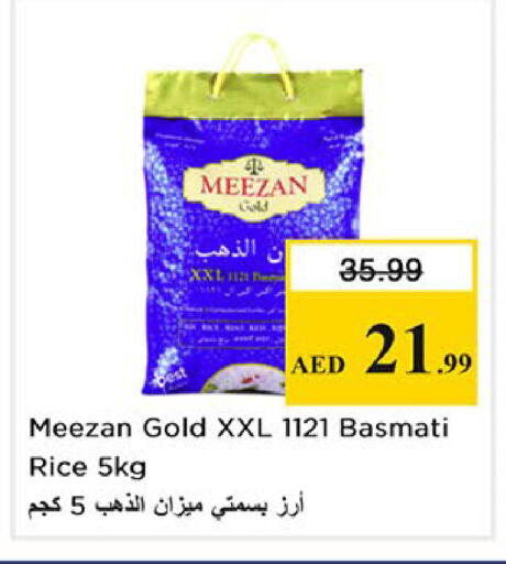 available at نستو هايبرماركت in الإمارات العربية المتحدة , الامارات - أبو ظبي