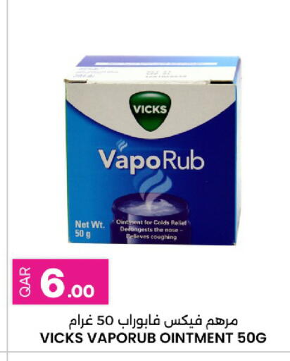 available at أنصار جاليري in قطر - الضعاين